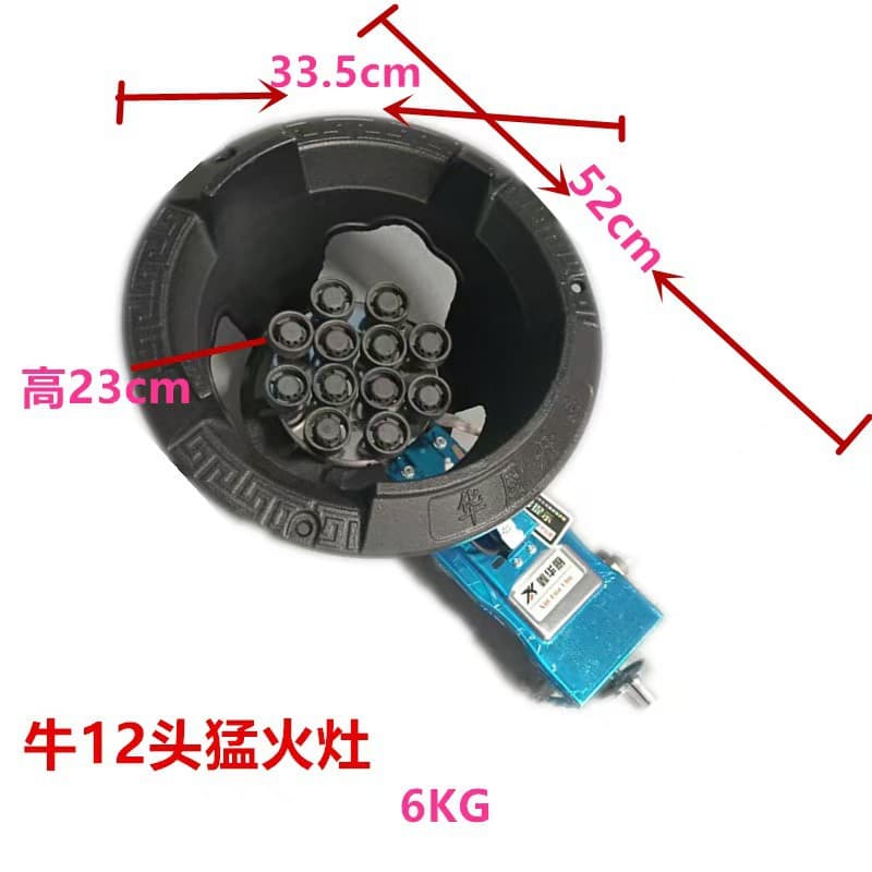 12-Burner Low-Pressure High-Power Commercial Wok Stove, LPG Cooking Range for Restaurants and Stalls