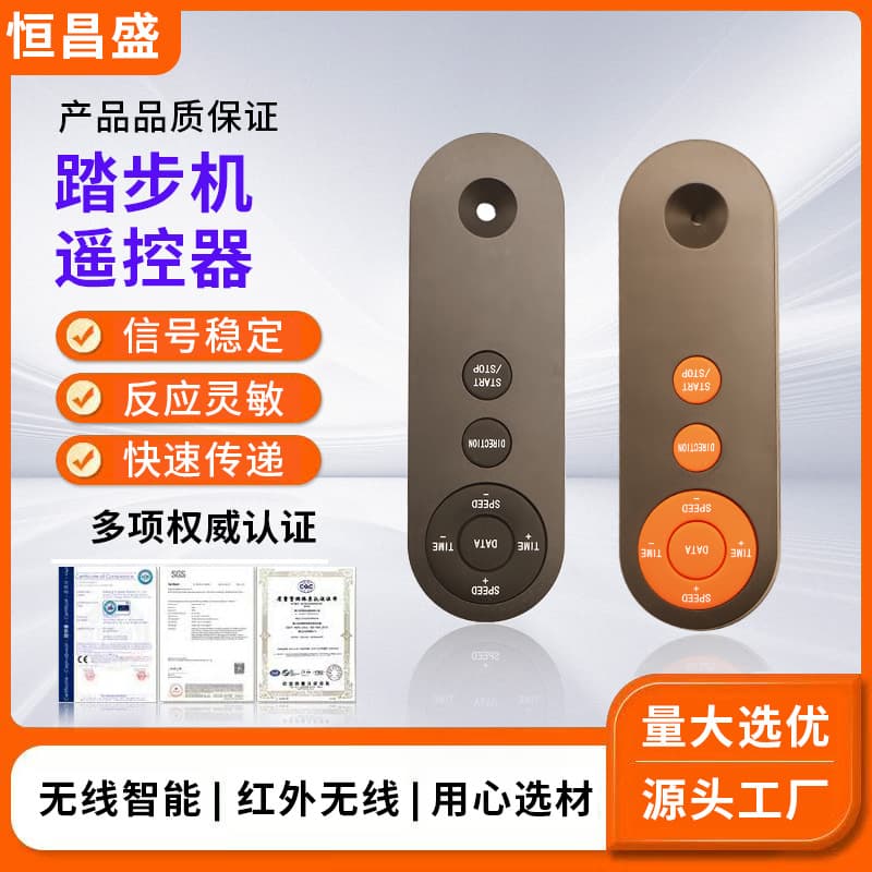 Wireless 2.4G Bluetooth Remote Control Wireless Infrared Remote Control Silicone Remote Control 7-Key 8-Key Stepper Remote Control