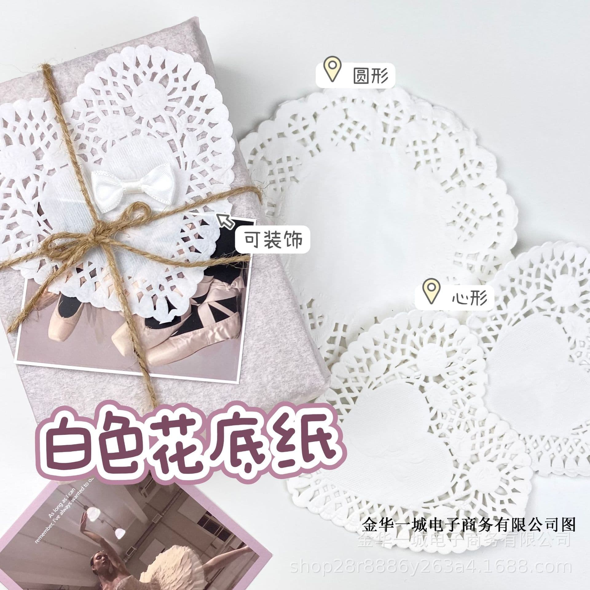100pcs Heart Cutout White Round Paper Base Material Pack for Decorative Collage Scrapbooking Wrapping Paper