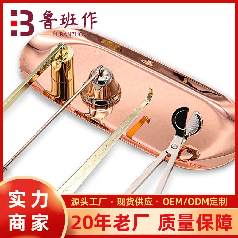 Home Candle Snuffer Tool Set - Candle Bell, Incense Box, Wick Trimmer, Candle Hook, 5-Piece Kit, In-Stock Wholesale