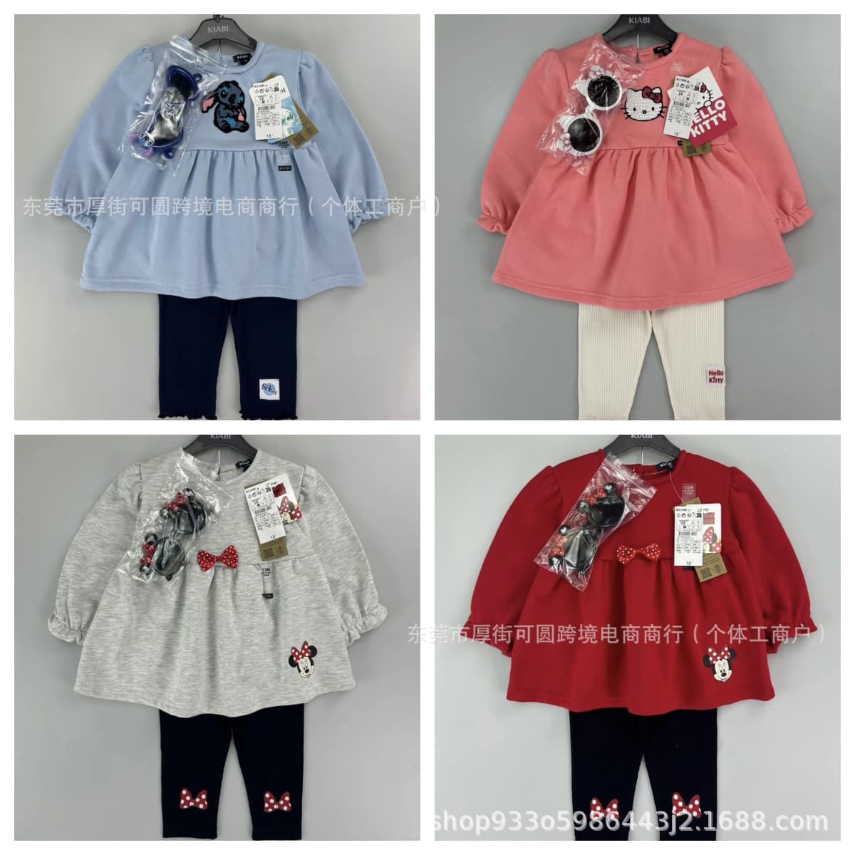 Kiabi Girls Dress Cartoon Children's Sweater Sweatshirt + Leggings + Sunglasses 3-Piece Set
