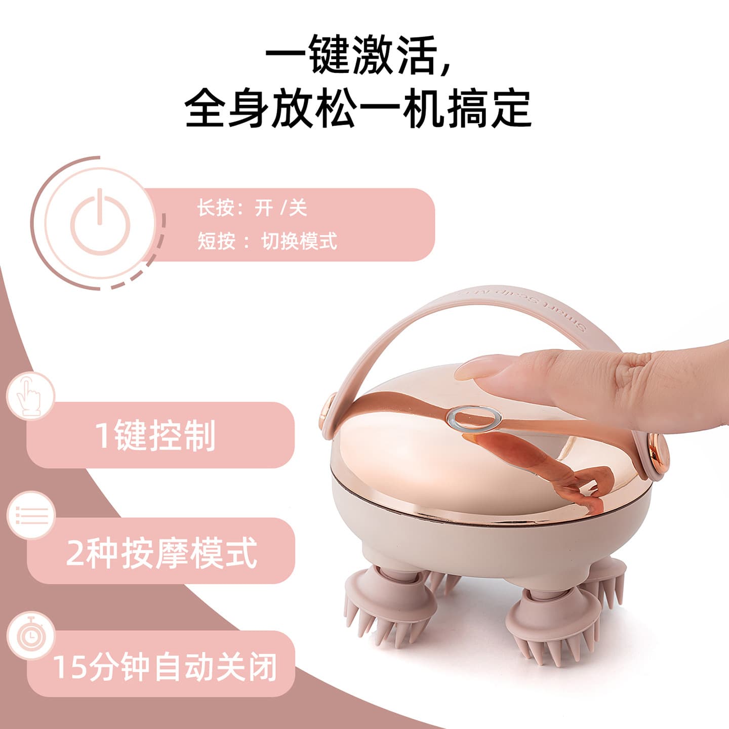 Cross-border Smart Head Wireless Kneading Massager with Red Light Heat Therapy Mini Electric Massager for Stress Relief