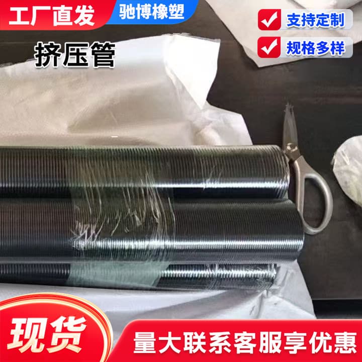 Squeeze Tube Tunnel Grouting Pipe Grouting Machine Shield Machine Squeeze Rubber Hose Peristaltic Pump High Pressure Grouting Squeeze Rubber Hose