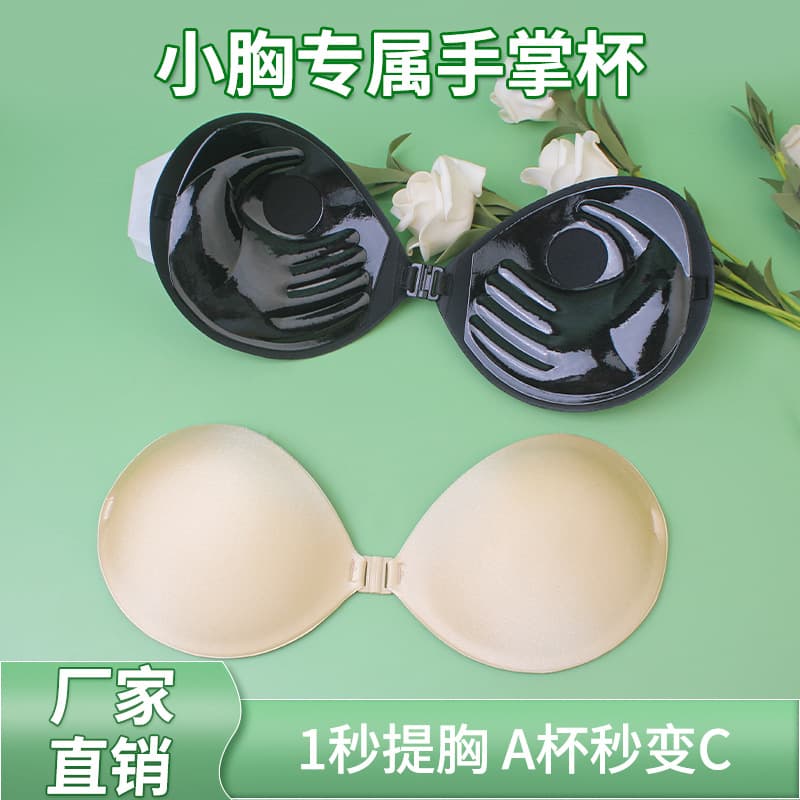 3CM Thickened Palm Shoulder Strap Adam's Hand Cup Invisible Bra Push-up Underwear Breast Pads Wedding Dress P29