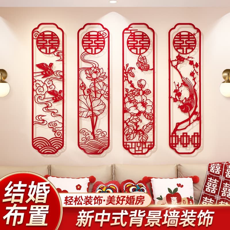 Wedding Decoration Set for Bridal Room, Living Room, and Bedroom Background Wall with Happy Character Wall Stickers