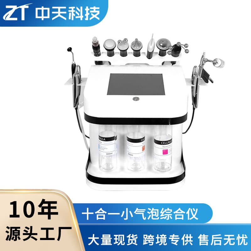 Cross-border Exclusive Ten-in-One Hydrogen Oxygen Small Bubble Beauty Instrument for Professional Salon Use, Cleansing, Skin Whitening, and Oxygen Injection Device
