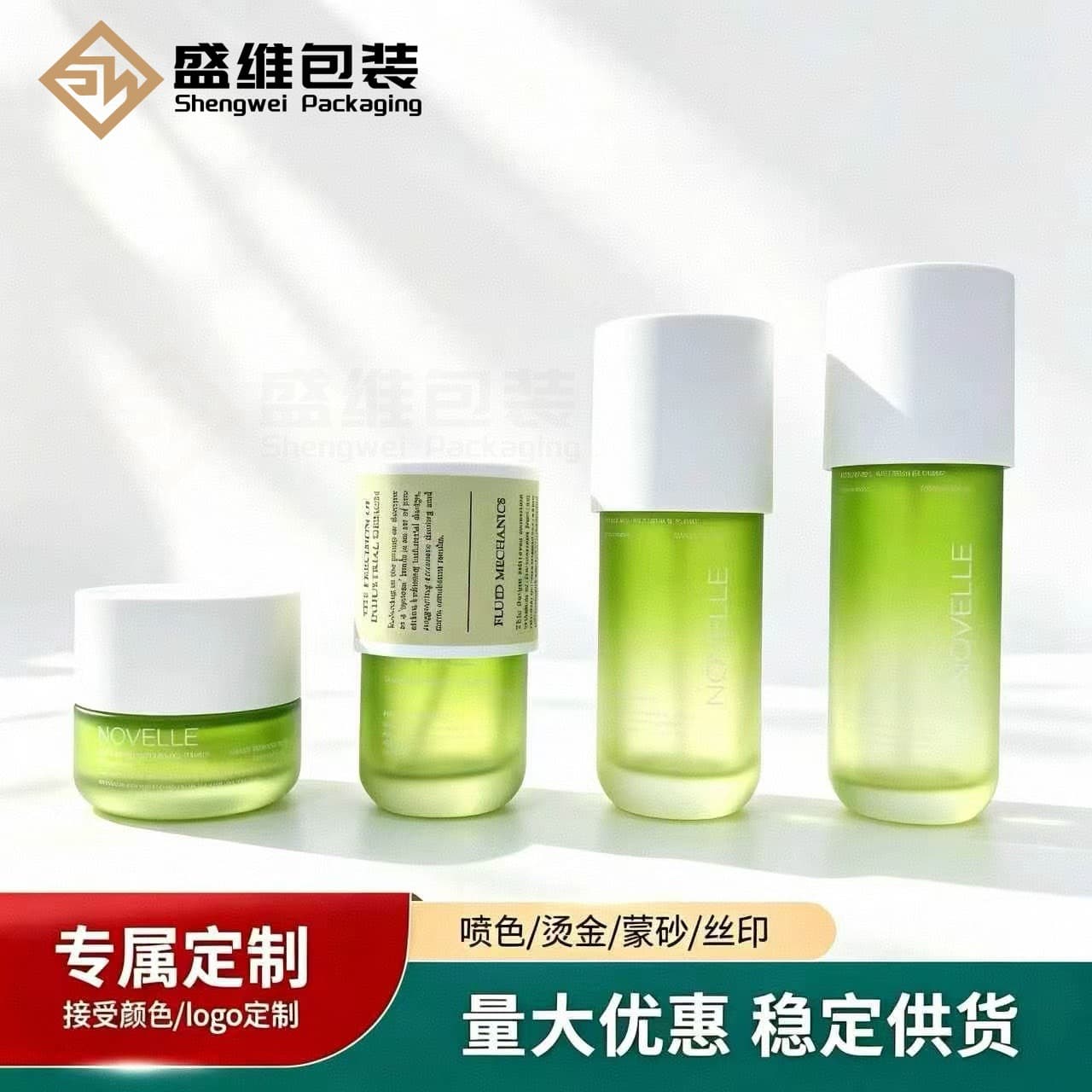 Factory Direct New Cosmetic Set Glass Bottle 120ml Lotion 30ml Serum Bottle Face Cream Jar with Inner Liner