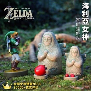 Legend of Zelda Hylia Goddess Ornament Hyrule Guardian Statue Fish Tank Bonsai Scene Decoration
