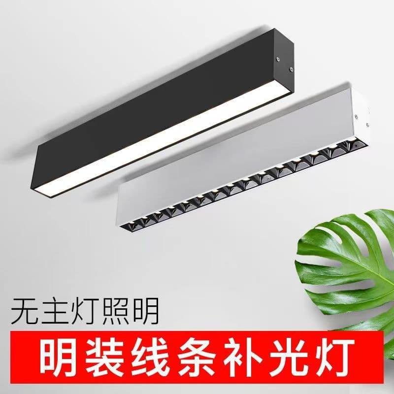 Linear Trackless Long Strip Ceiling Spotlight Surface-Mounted Downlight Living Room Hallway Ceiling Linear Floodlight Housing