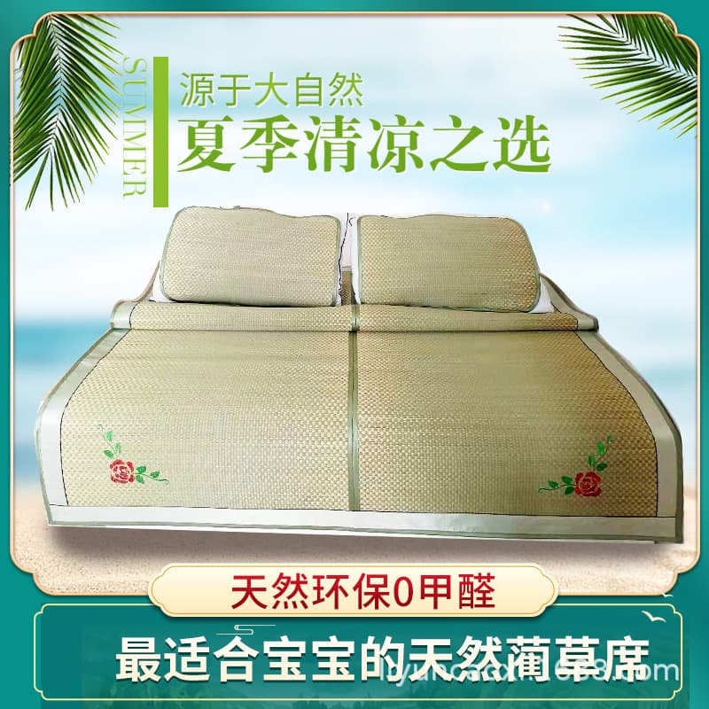 Wide Edge Summer Comfortable Foldable Mat 1.8m Double Bed 0.8m Student Dormitory Mat Factory Direct Supply