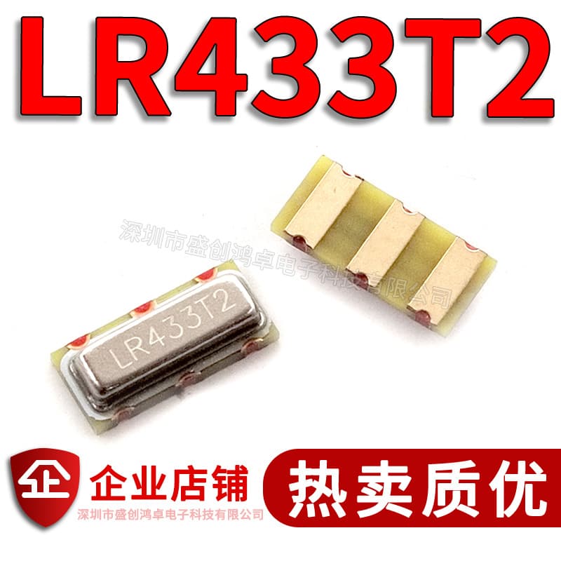 R433A SAW 315M Resonator R433T2 Tri-pin 3*7 SMD SAW Remote Control Crystal LR433T2