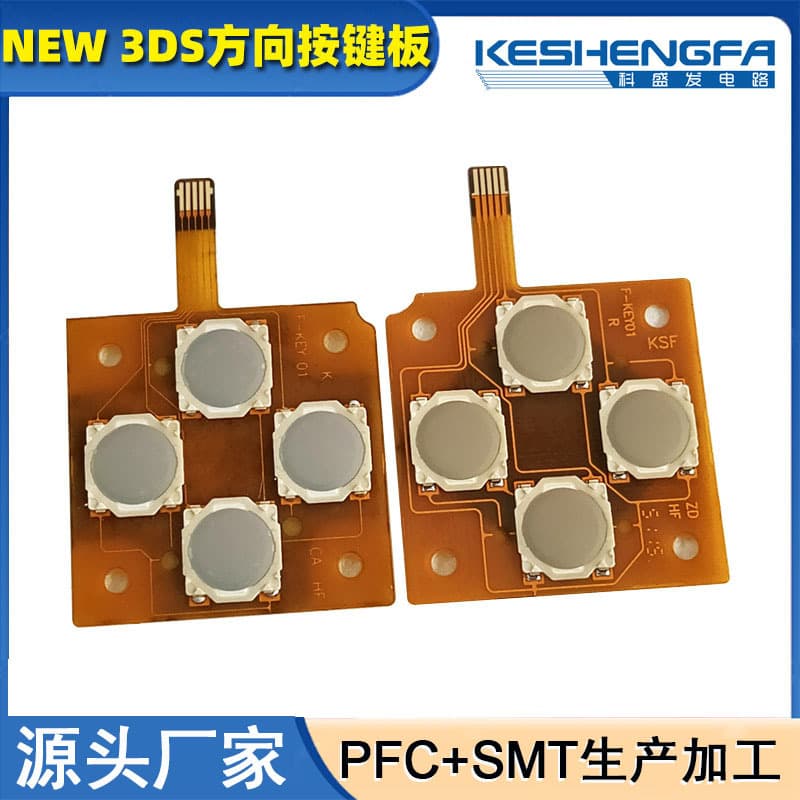 FPC Flexible Circuit Board NEW3D S Direction Keypad NEW3D XL Host Keypad Cable FPC In Stock