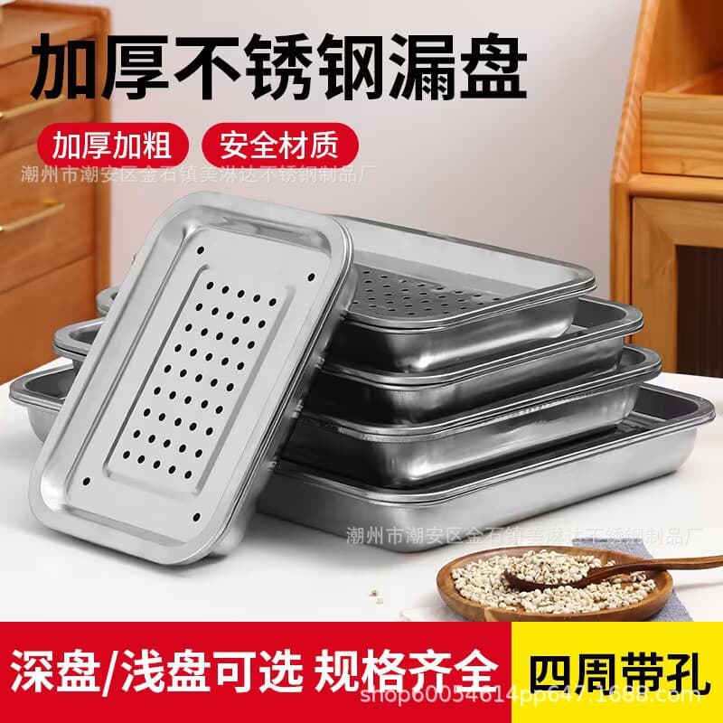 Stainless Steel Drainage Tray Rectangular Tea Tray Household Dumpling Draining Rack Deep Steaming Tray Filter Water Oil Control Pan