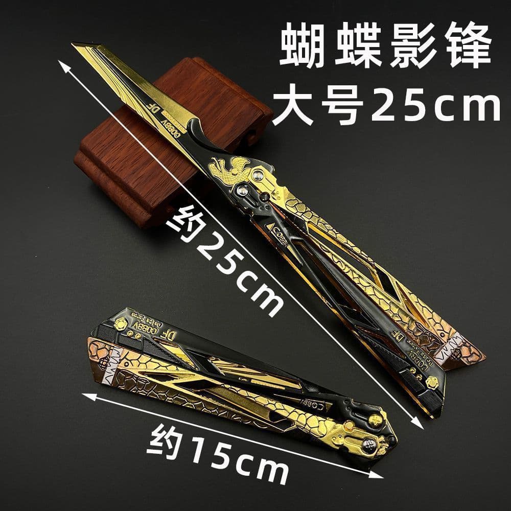 Monument Action Peripheral Shadow Feng Butterfly Knife Close-Up Swing Knife Weapon Model Metal Toy Ornament Unedged