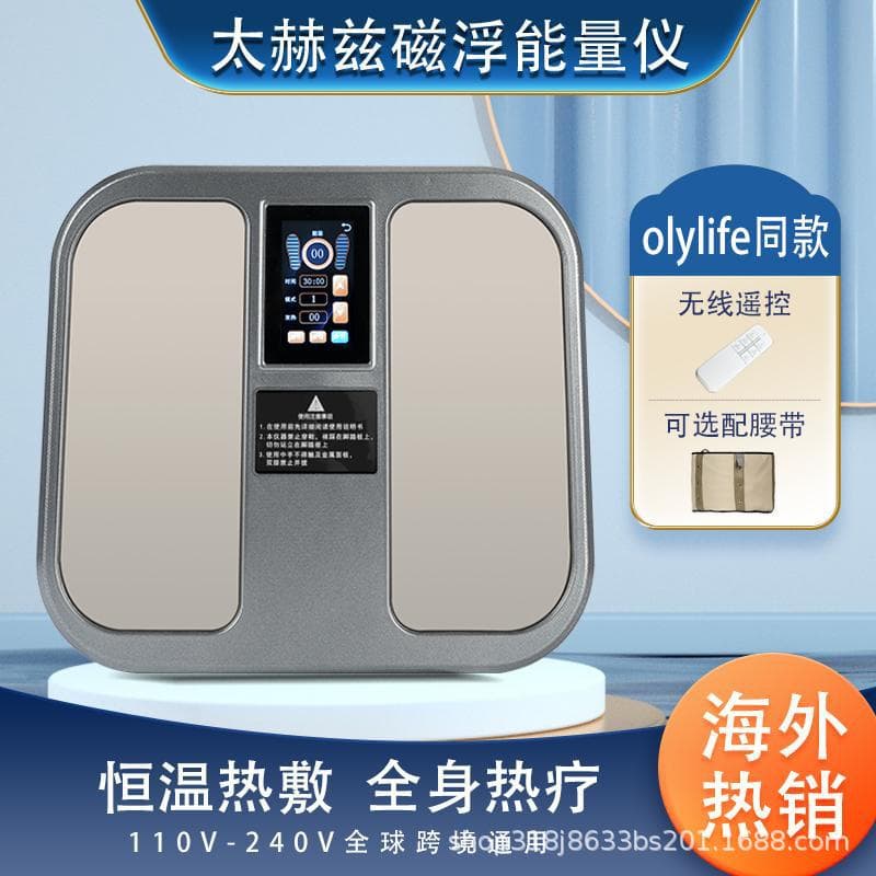 Terahertz Foot Massager, Magnetic Levitation Heat Energy Device, Qi and Blood Warming and Unblocking Device, Meridian Cleansing, Dampness Removal and Sweating, Foot Sole Therapy