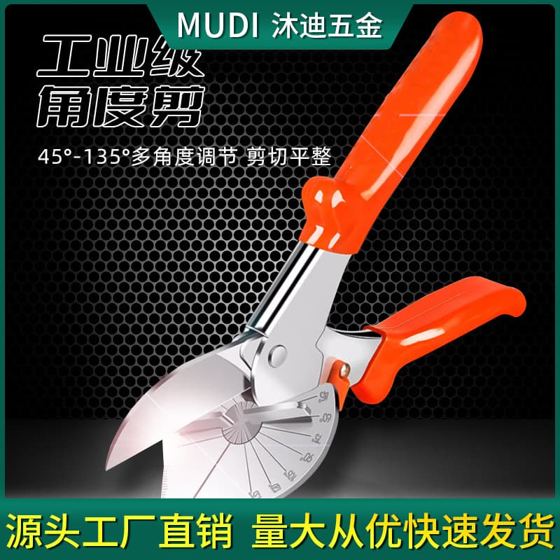 Angle Cutter Scissors for Grooves, Right Angle 45 Degrees 90 Degrees Multifunctional U-Shaped Edge Banding Woodworking Clip Pliers