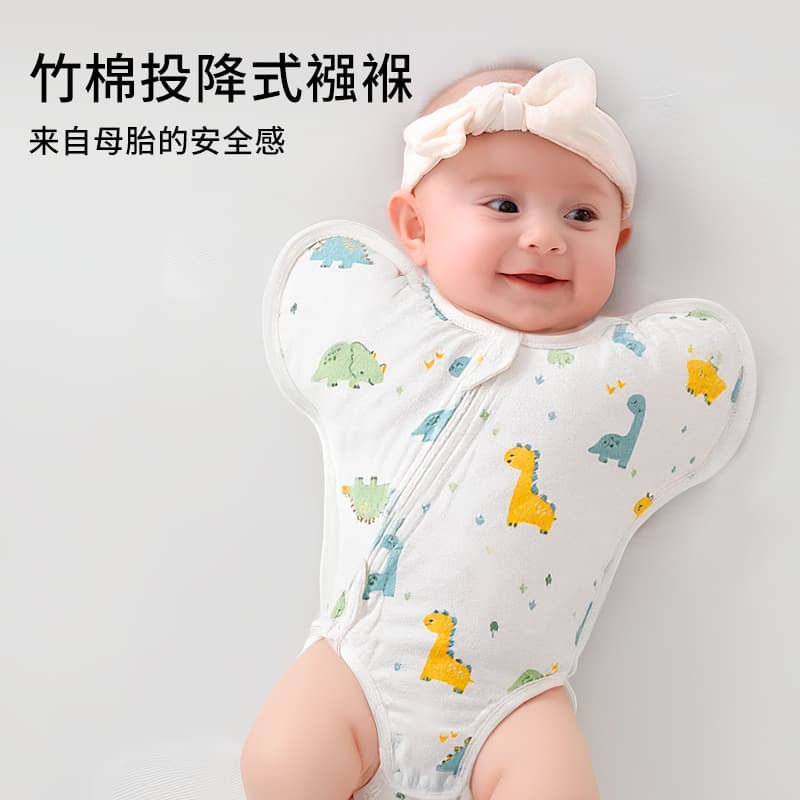 Bamboo fiber anti-startle swaddle for newborns, with a surrender-style mesh design, perfect for summer and spring/autumn. Baby sleeping bag for a peaceful sleep.