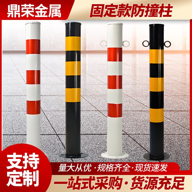 Warning post guardrail galvanized pipe bollard road crash parking post isolation reflective column