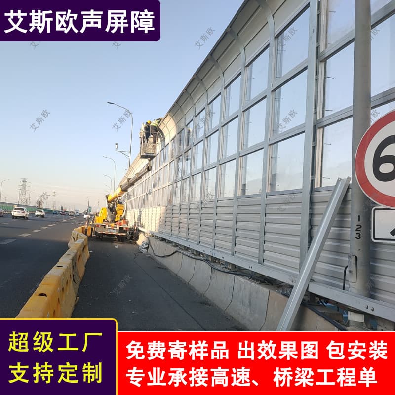 Highway sound barriers, viaduct bridges, residential factory noise walls, railway road metal acoustic barriers