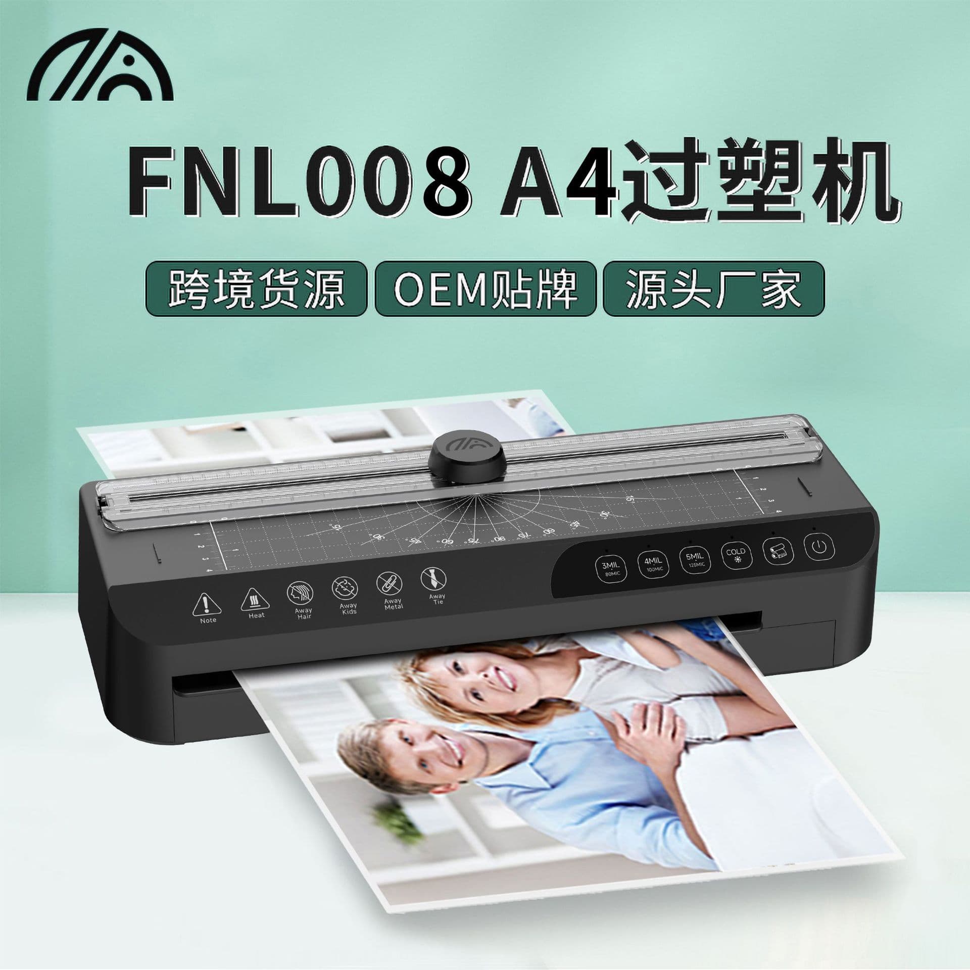 New Photo Laminator Home Use with Paper Trimmer A4 Laminating Machine Cross-border Small Laminator