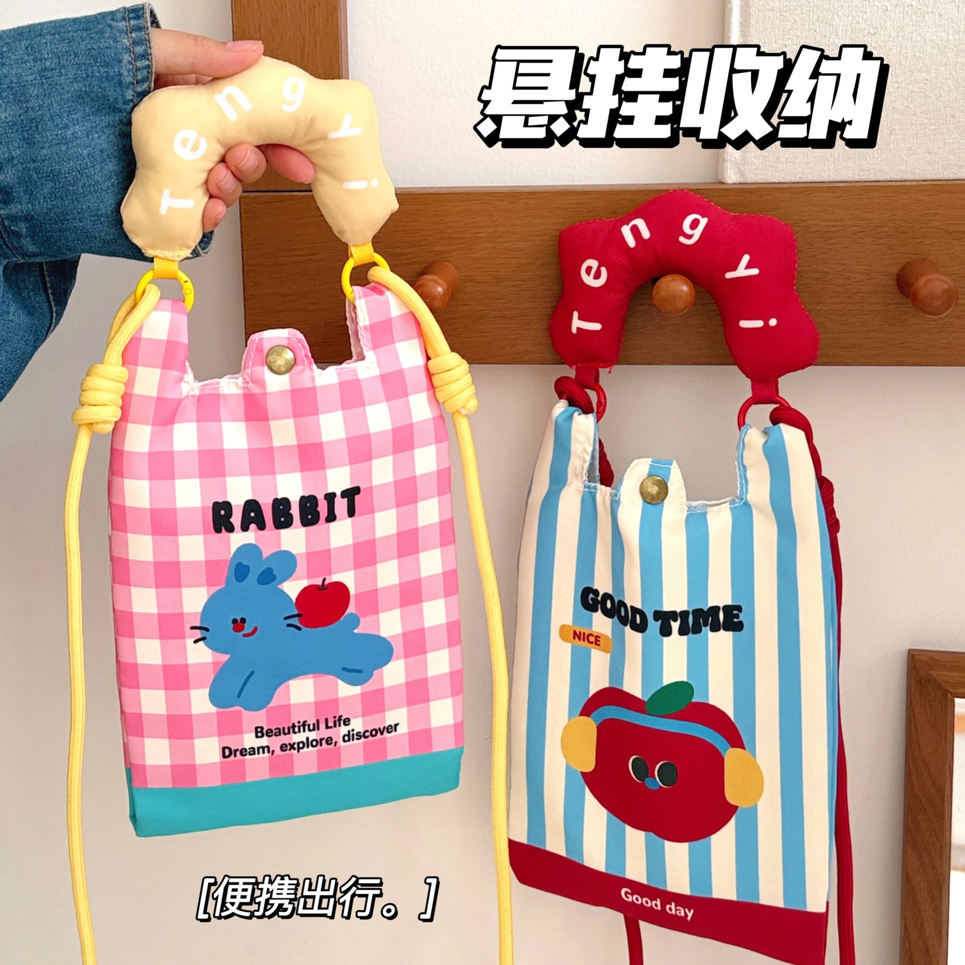 Tengyi Original Cute Cartoon Phone Bag, Hangable Side Shoulder Bag for Small Items, Creative Portable Handbag