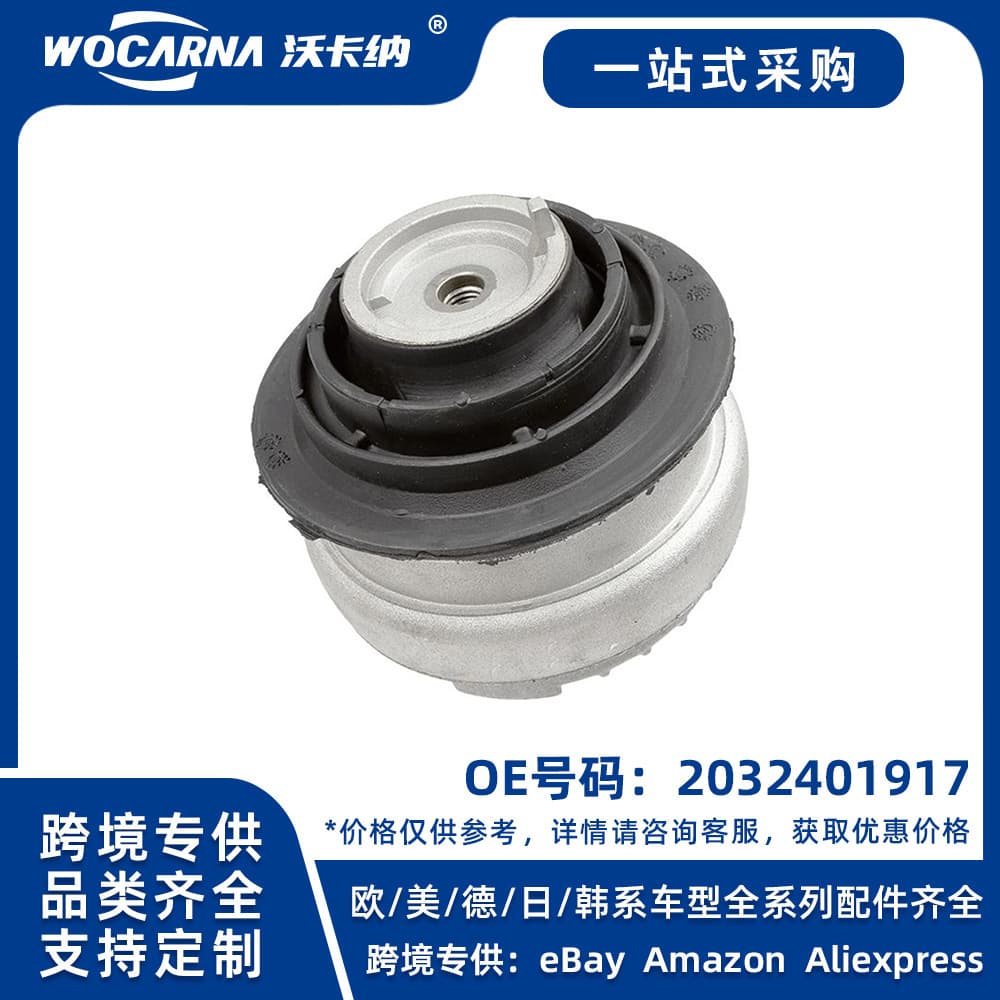 2032401917 Brand New Engine Mount Assembly Suitable for Mercedes-Benz