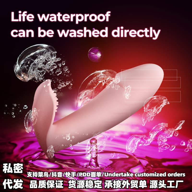 Siniuniu Wearable Invisible Butterfly Outing Invisible Wearable Adult Sex Toy Wireless Remote Control Wearable Vibrator