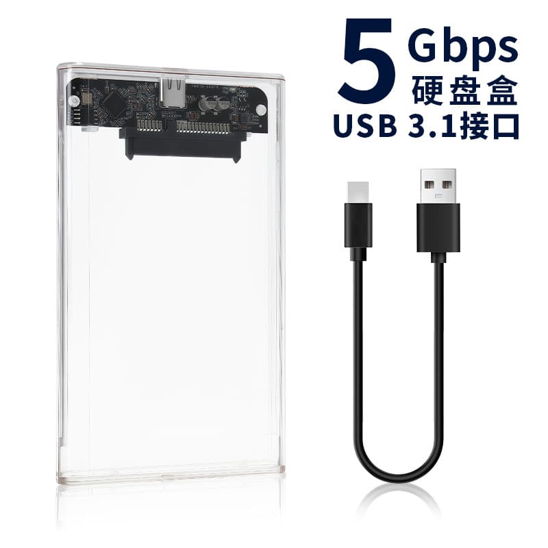 USB 3.0 Transparent External Hard Drive Enclosure Factory Direct SATA Interface Compatible with 2.5-inch HDD and SSD