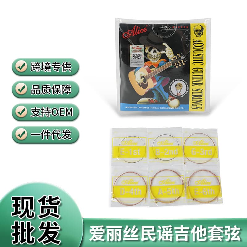 Genuine Alice A206 Acoustic Guitar Strings, Folk Guitar Strings, Set of 6 Single Strings, Wholesale