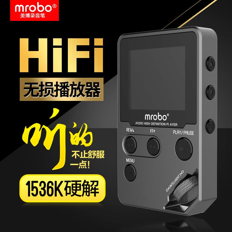 mrobo C5 Lossless HIFI Bluetooth Music Player, a must-have for students, perfect for listening to music and practicing English listening comprehension.