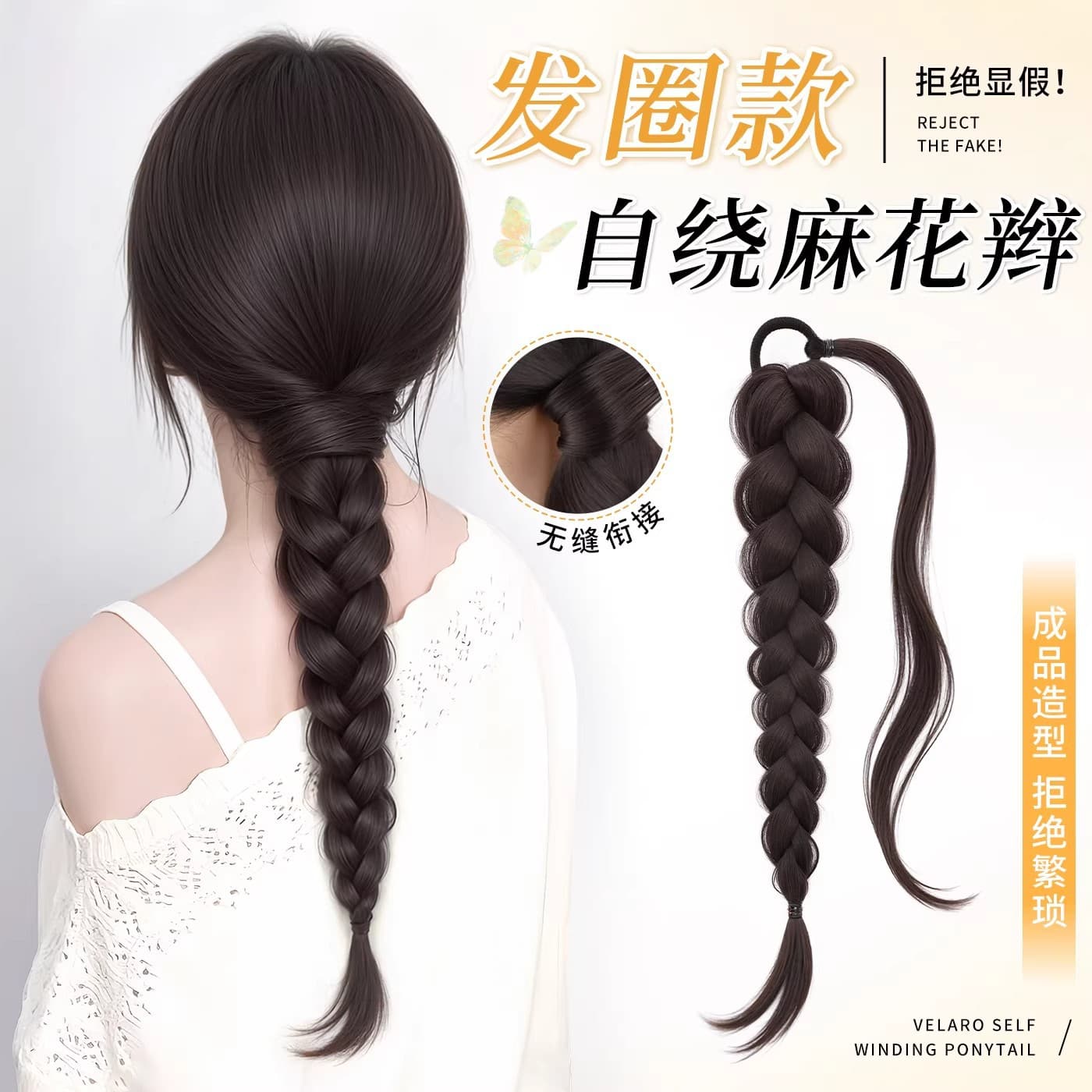 Low Ponytail Braided Wig for Women Natural Fluffy Braid Wig Seamless Transition New Chinese Style Braided Ponytail