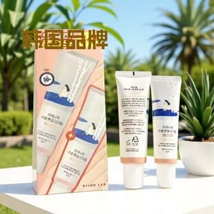 Cross-border ROUND LAB Birch Tree Dokdo Cleanser Face Wash Cream Serum Cushion Foundation