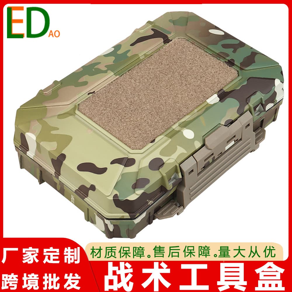 Multifunctional EDC Tool Tactical Storage Outdoor Waterproof Sealed Wilderness Survival Gear Storage Bag Full Set