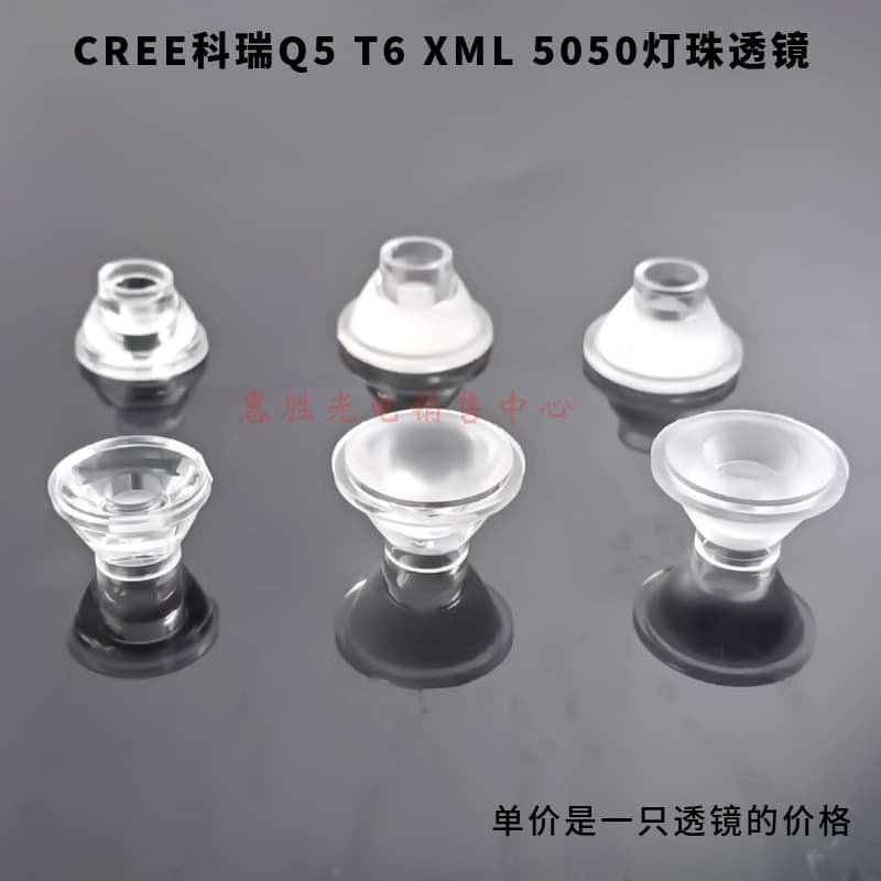 15.5mm 10 Degree 20mm 30 Degree 60 Degree CREE Q5 T6 XML 5050 XRE LED Bead Acrylic Lens
