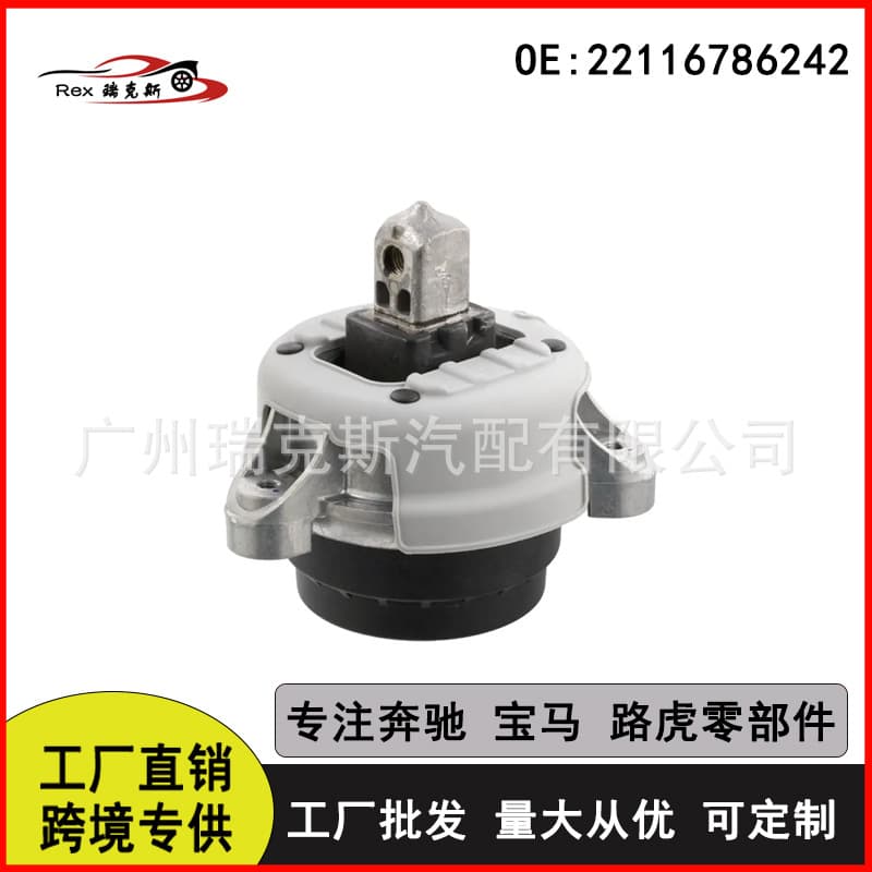 For BMW X5 E53 New Right Front Engine Mount Engine Mount Rubber 22116786242