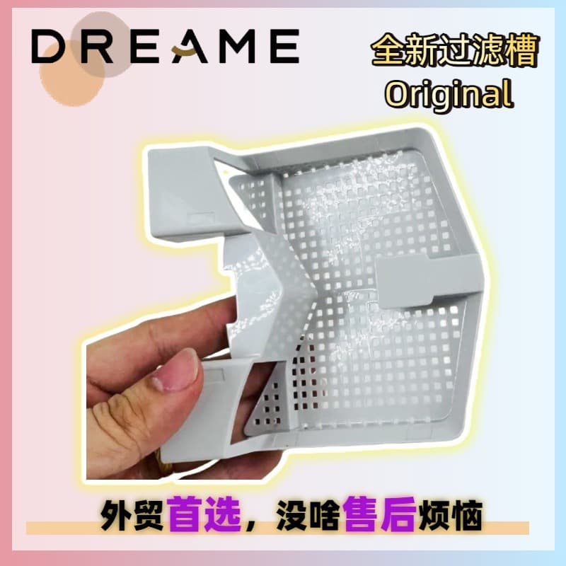 Chaimi X40/X50 pro ultra sweeper base station cleaning plate filter plastic filter slot Filter