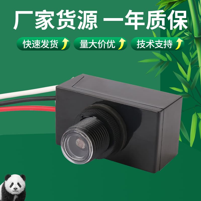 Photocell Switch Light Sensor Photocell Sensor Street Light Photocell Switch Photo Switch