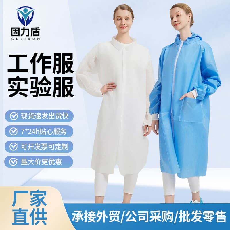Disposable dust-proof suit for food factory visits, non-woven experimental clean lab coat, protective work isolation clothing