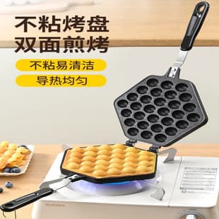 Egg Waffle Mold Commercial Stall Egg Waffle Machine Baking Pan Household Gas Electric Egg Waffle Biscuit Machine Cake Mold