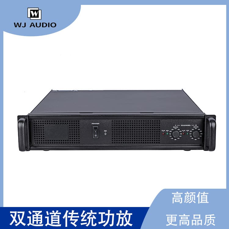 RMX Two-Channel Professional Amplifier 2U Power Amplifier for Stage Performance, Home KTV, and Bar Use