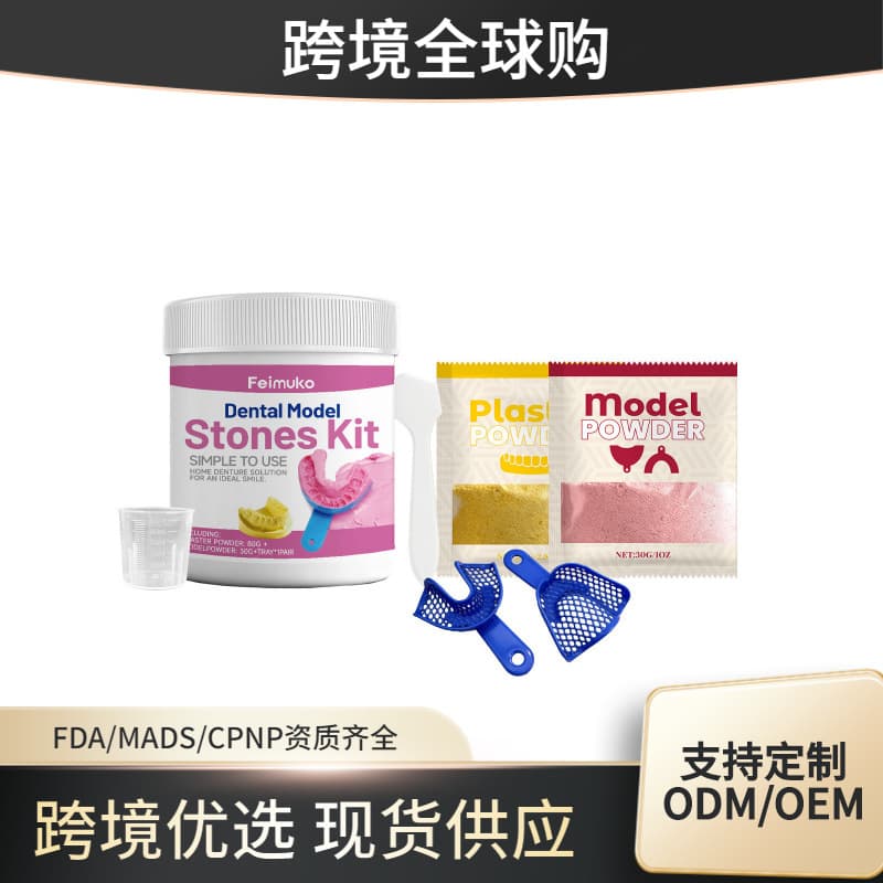Dental Model Kit in Plaster for Clear Dental Contouring