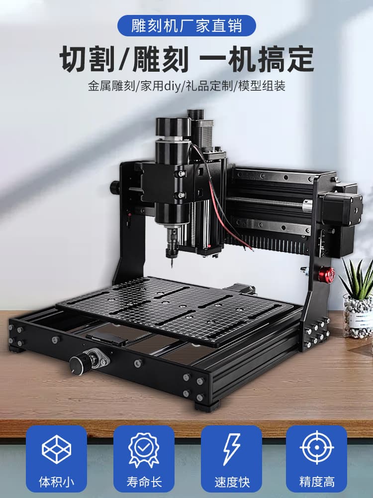 Laser Engraving Machine Portable Desktop Marking Machine 500W Spindle CNC 3020/Max/Plus CNC Cutting Machine