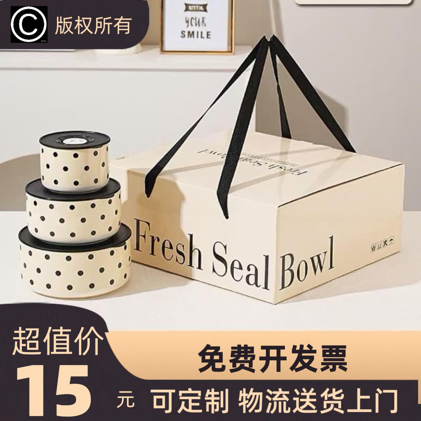 Ceramic Fresh-Keeping Bowl 3-Piece Set, Microwave & Refrigerator Safe, Airtight Lid, Household Lunch Box, Fruit Bento Box, Heat Retention