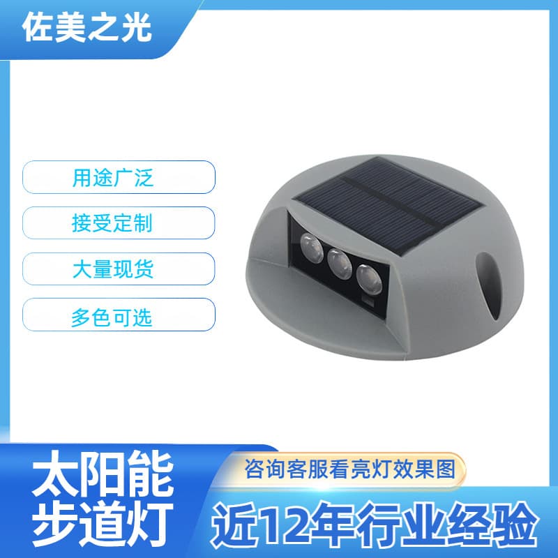 Pathway Light Outdoor Waterproof Corridor Stair LED Park Step Light Turtle Shell Walkway Floor Light Waterproof Durable