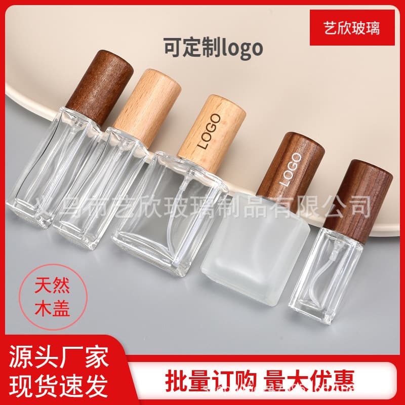 Perfume Refill Bottle with Wooden Lid, Solid Wood 5ml Portable Cosmetic Spray Bottle, Glass 10ml Perfume Bottle