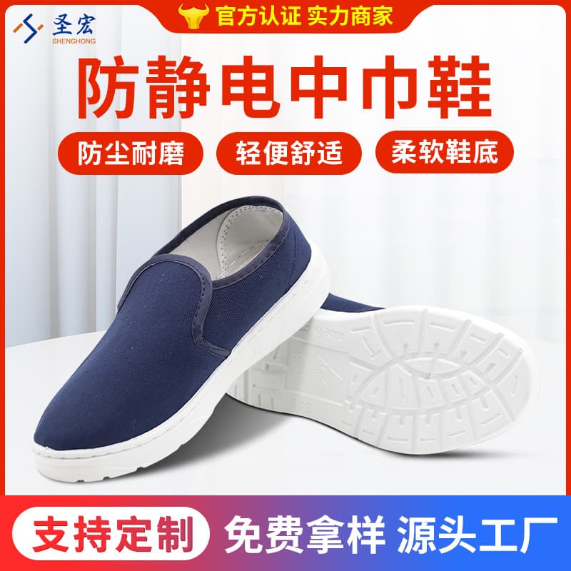 Custom wholesale clean shoes PU thick sole anti-static four-hole work shoes PVC mid-top anti-static shoes static protection