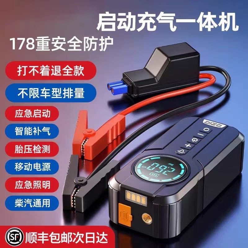 Cross-border Jump Starter Car Emergency Power Supply with Air Pump Combo Multifunctional Portable Battery Starter
