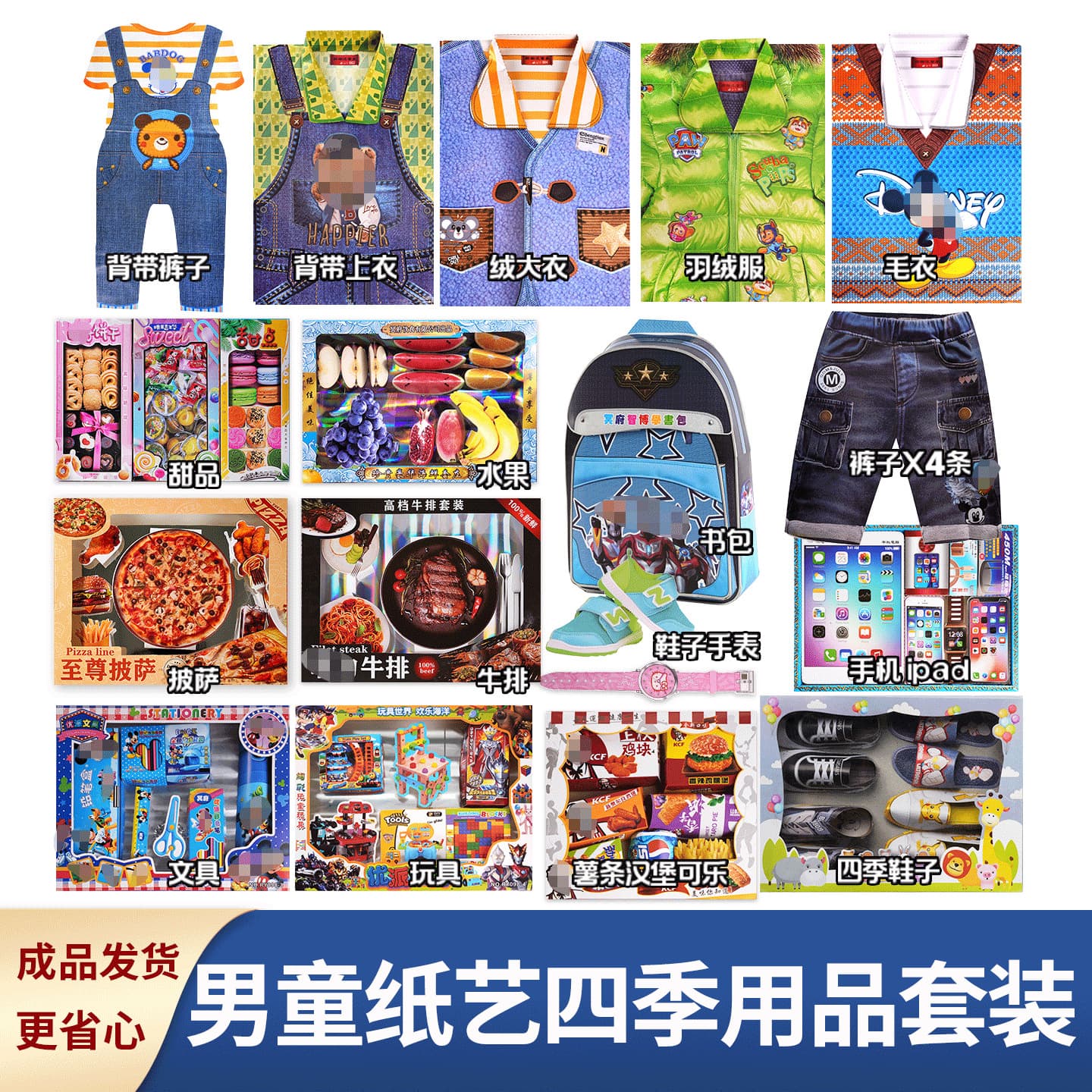 Boy's Underworld Ritual Backpack, Children's Stationery Learning Supplies Backpack Toy Snack Set Box, Paper Money for Qingming Festival Worship