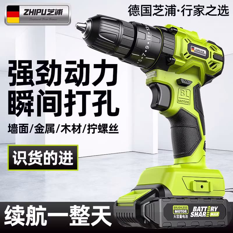 Home Use Multi-functional Lithium Battery Electric Drill Rechargeable Hand Gun Drill Electric Screwdriver