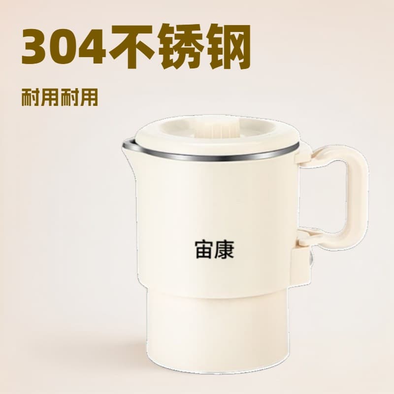 Gift Wholesale Export New Portable Travel Stainless Steel Compact Instant Foldable Electric Kettle